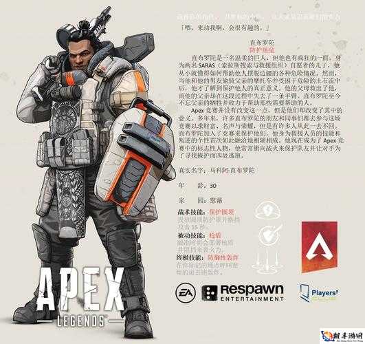 Apex英雄头盔有什么用 头盔作用说明