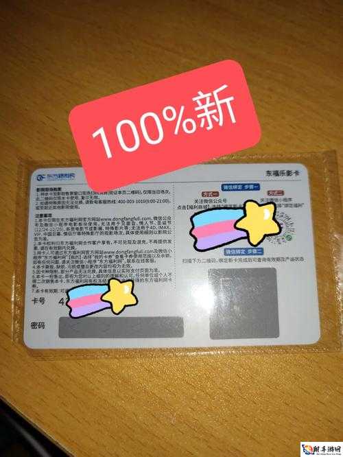 2020 年日本高清一卡二卡三卡四卡：不可错过的视觉盛宴