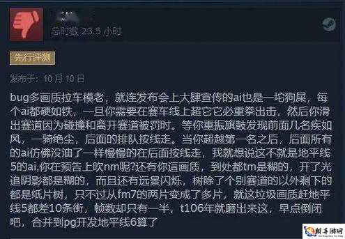 CSGO 暴躁小老妹视频已取消收费通道：爷青结