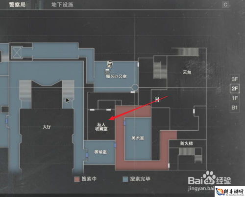 生化危机2重制版红心钥匙在哪 红心房间进入方法