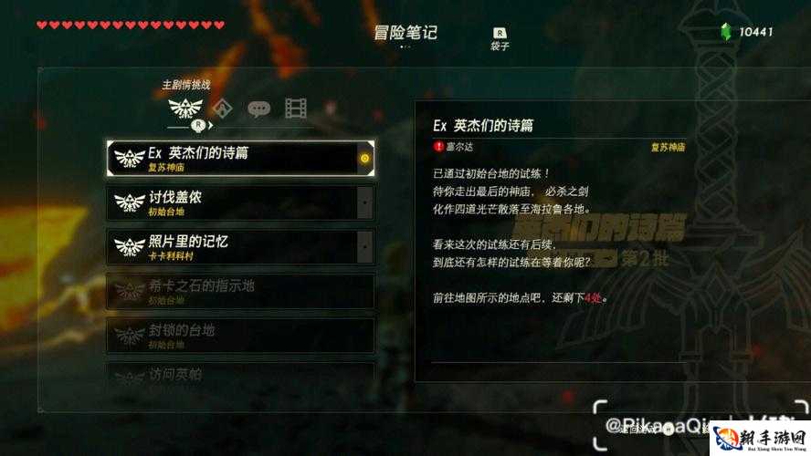 好满 1v2 战术分析：如何以一敌二