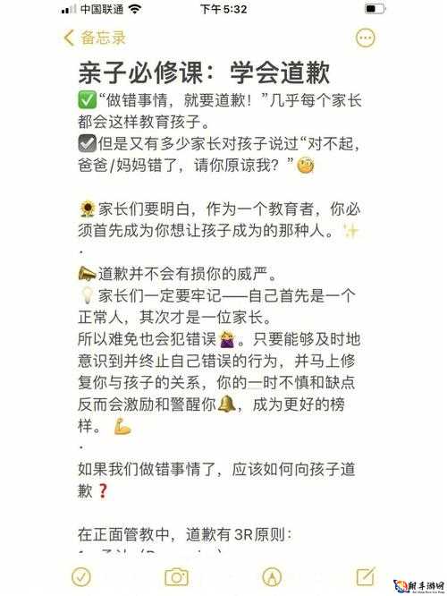 班长我错了：关掉开关，停止花钱