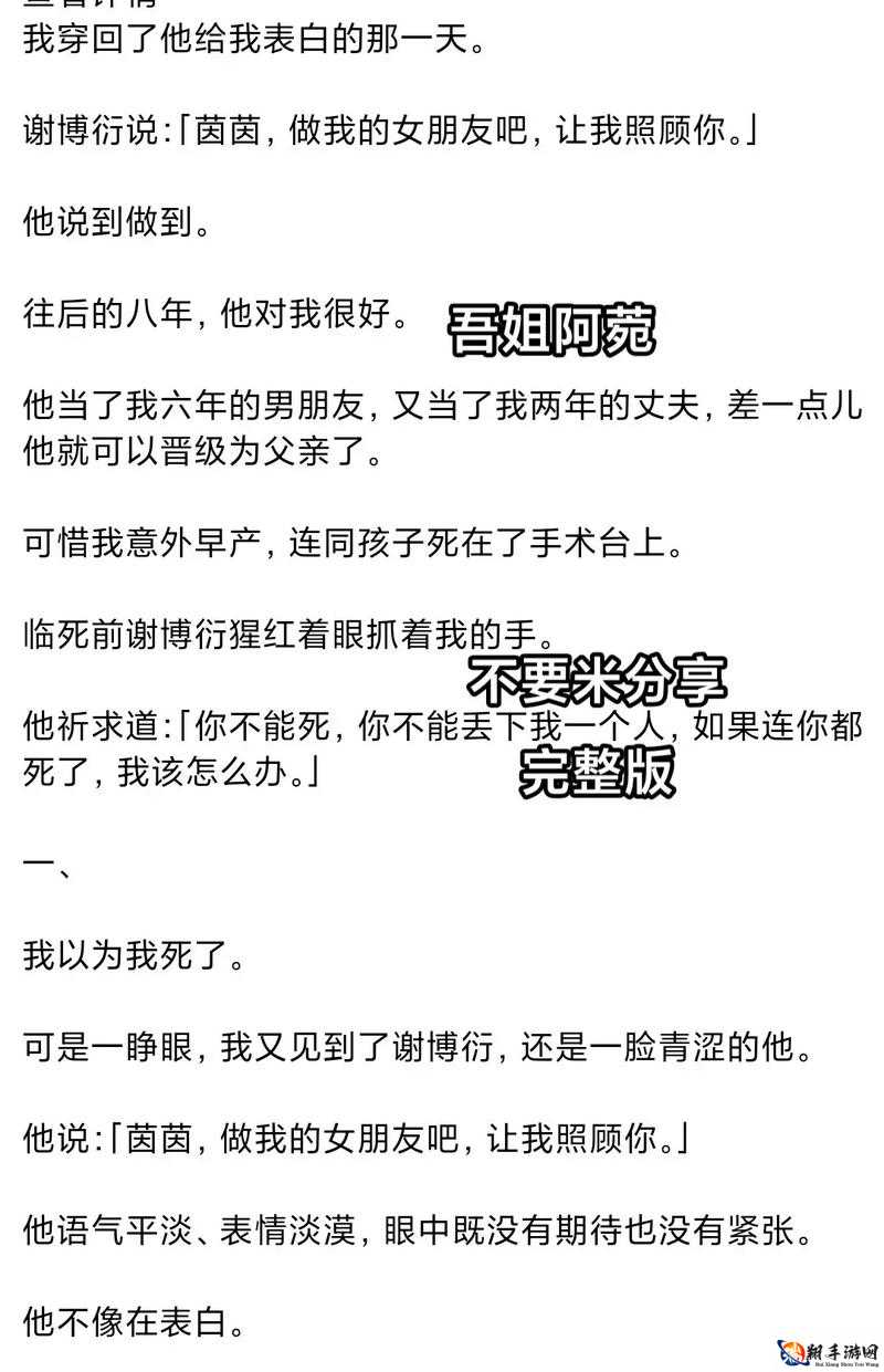 方灵田怎么浇水最快 详细方法介绍