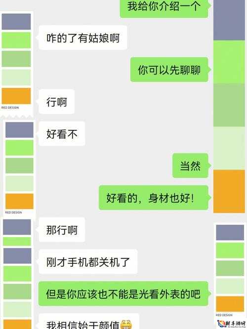 男朋友说让我把小妹妹介绍给他认识，快加入直播间，起聊聊吧