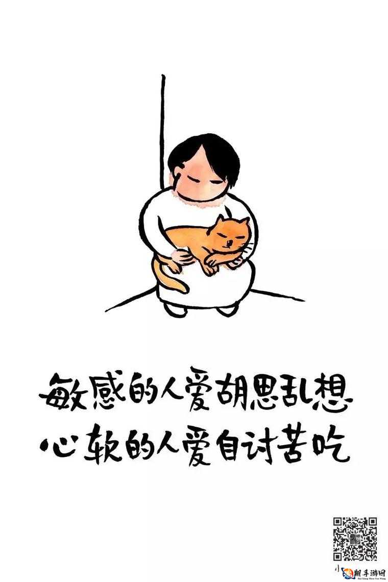 老师你乖乖的：少吃点苦