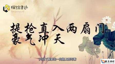 激情：提枪直入两扇门