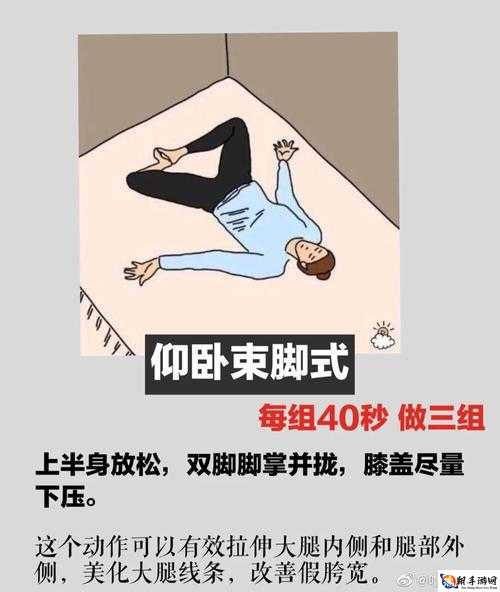 腿部支撑：舒适睡眠的秘密