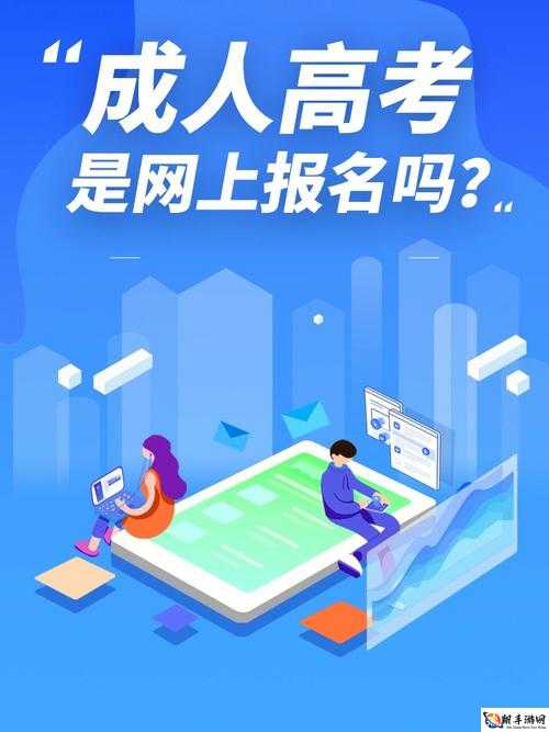 KDBACC.APK 网站隐藏入口提供中文版：成人内容需谨慎