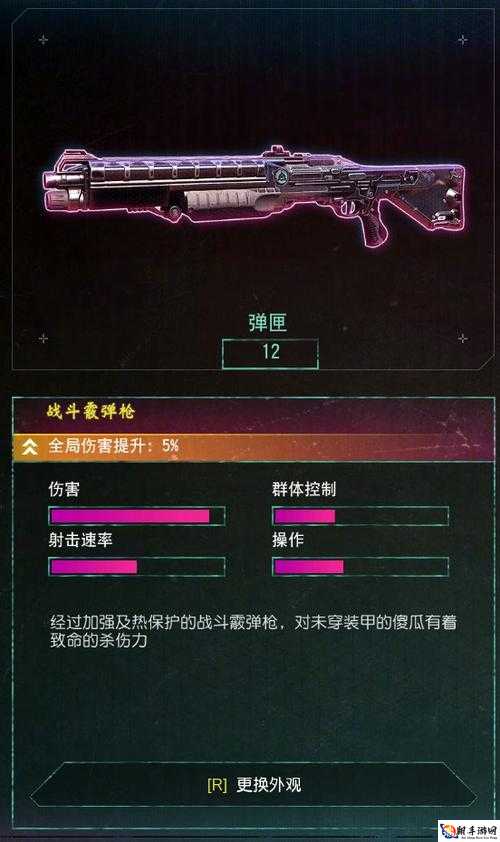 全金属狂怒各武器怎么获得 所有武器获取方法览