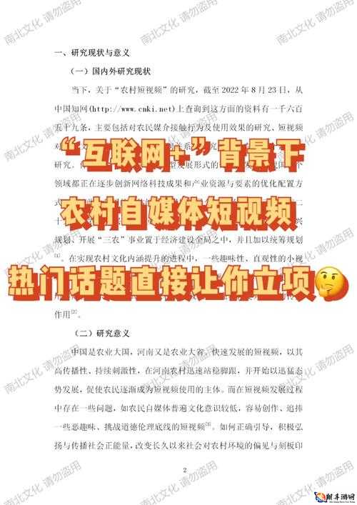 成品短视频下载网站有哪些：成为网络热门话题的背后原因及实用攻略