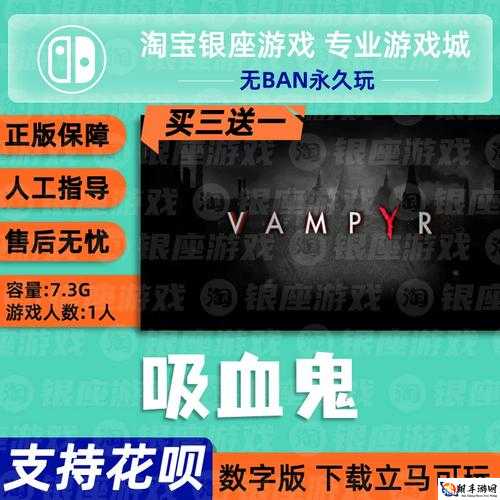 吸血鬼前因后果主线任务怎么做 Vampyr前因后果主线攻略