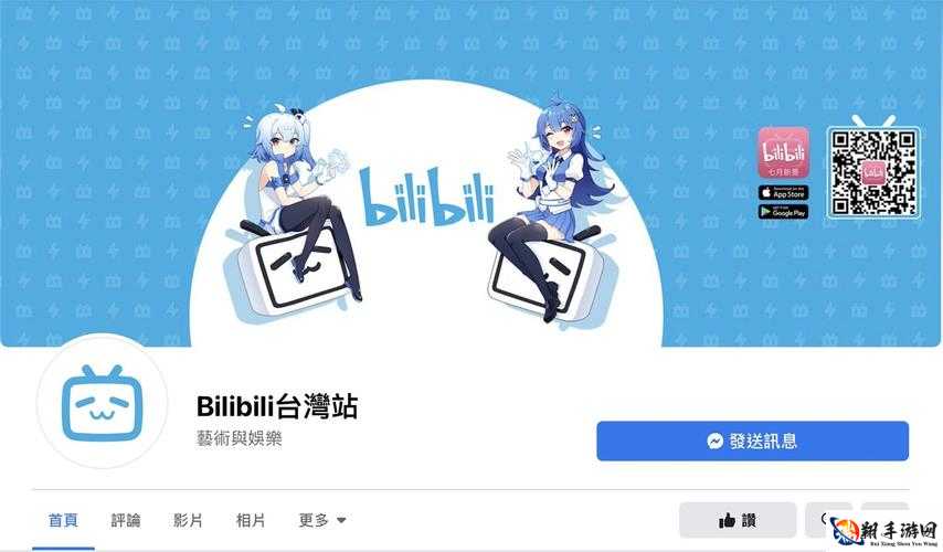 b 站免费在线观看入口：畅享精彩内容