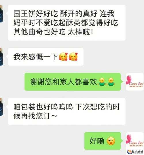 团圆火锅 md0070 苏清歌：共享美味时光