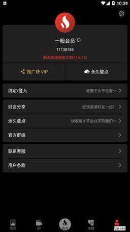 黄金网站 app 视频大全：无尽精彩，一网打尽