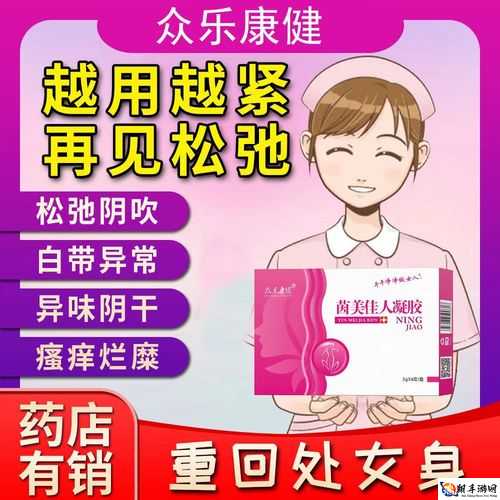 女人同房干涩没水分怎么调理之改善方法