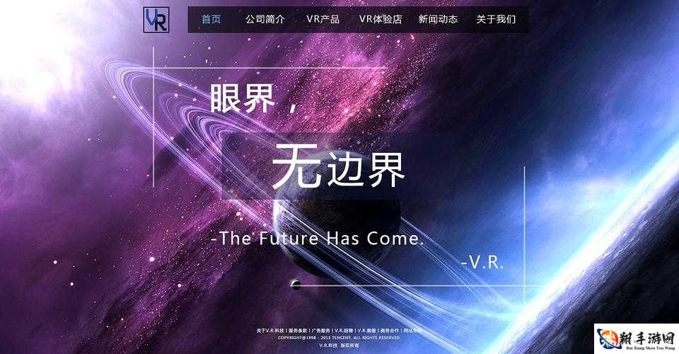 vr 成品网站源码是视频的来源吗：相关探讨