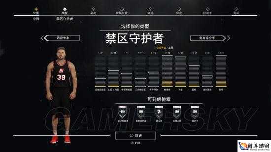 NBA2K16 MC模式中锋加点推荐 内线中锋怎么加点