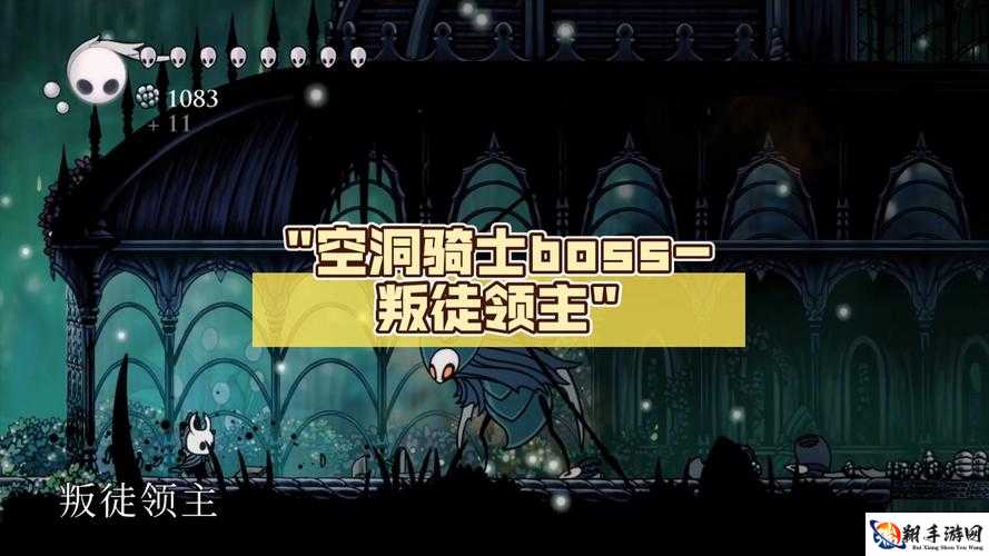 空洞骑士boss怎么打 空洞骑士全boss无伤打法