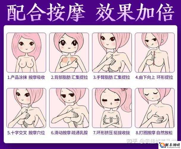 怎么可以让女生的胸变大一点：实用方法分享