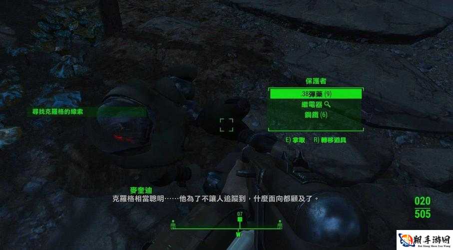 辐射4铁卫兵招募指南 怎么招募铁卫兵