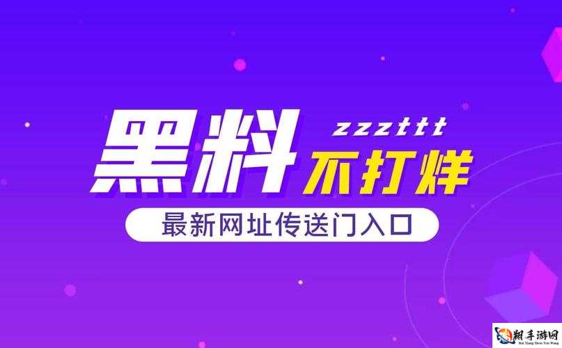 反差黑料吃瓜网正能量：传递积极向上力量