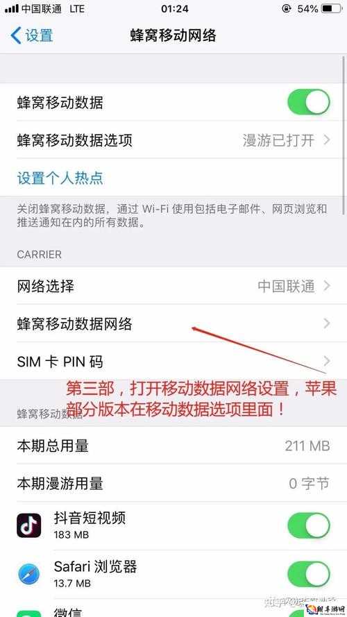 欧洲 Vodafone.APN 设置如何：一键连接互联网