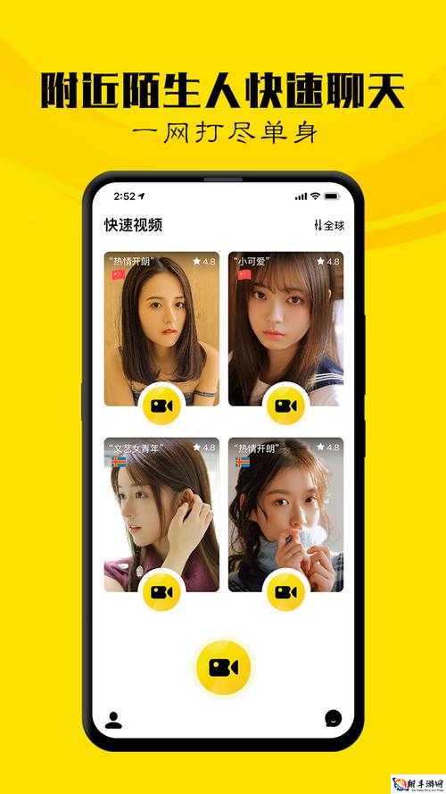 茄子视频 APP 下载汅 api 免费在线看版畅享资源