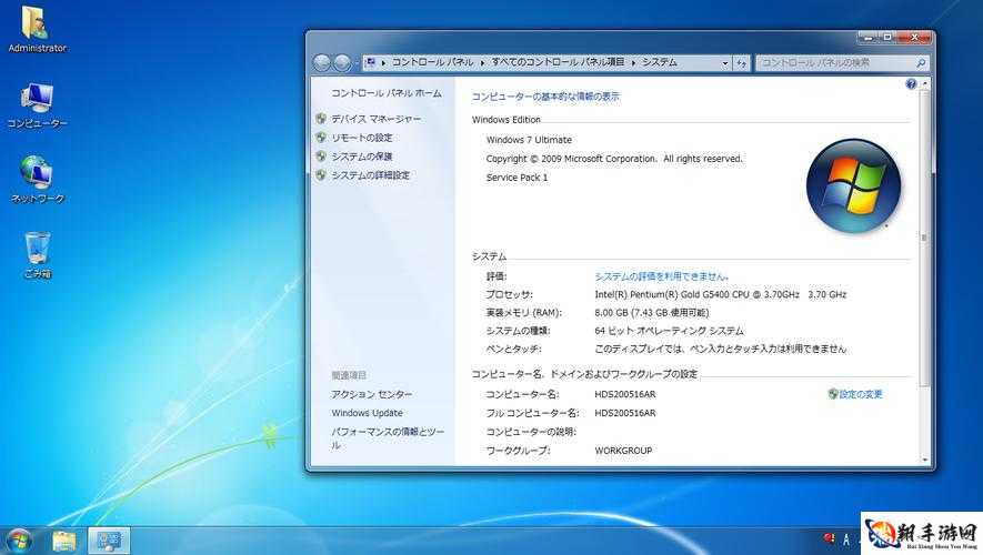 日本 WINDOWSSERVER 系统相关内容