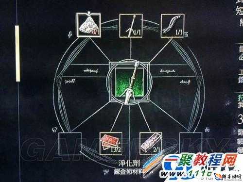 巫师3狂猎净化剂怎么获得 净化剂获得方法攻略