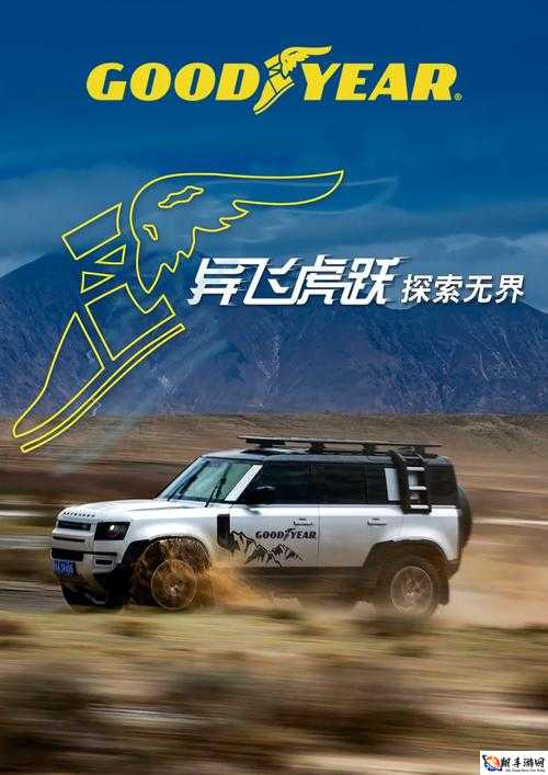 国产无人区码 SUV：探索未知的冒险之选