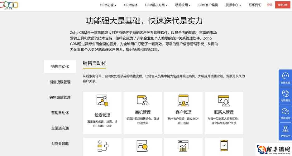 国产 CRM 系统有哪些：提升企业管理效率的必备工具