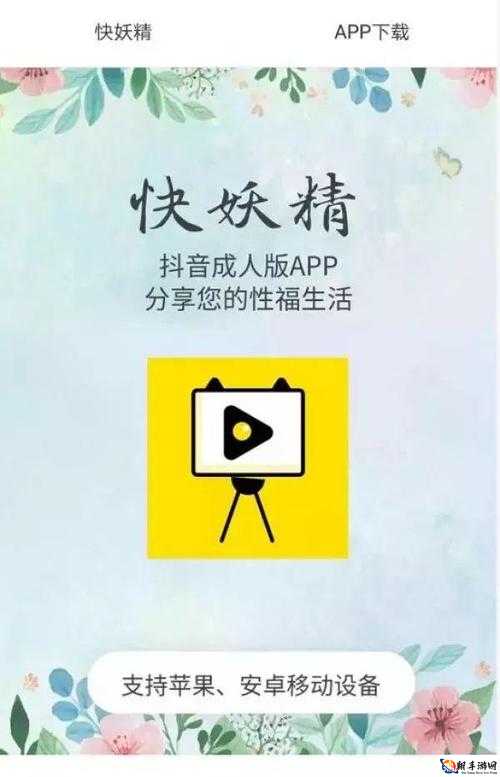 黄金网站 app 免费视频：无尽精彩，尽在这里