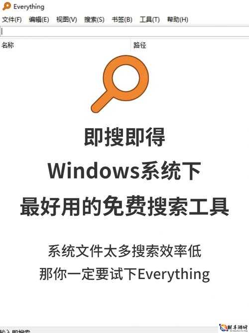 高清WINDOWS免费版网站哪里找：最佳搜索指南