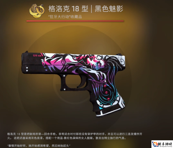 日本 CSGO 大姐姐 AWP 价格是多少