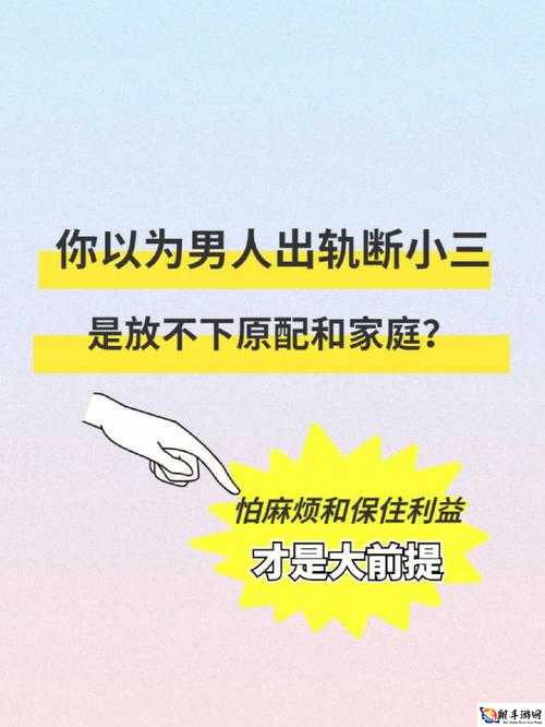 人前是爸爸背后是老公：家庭的双重角色