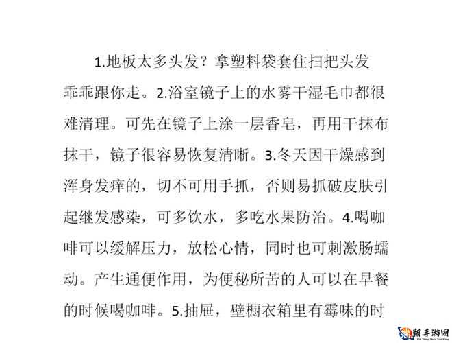 不知道这些营造的小技巧你发现了嘛？