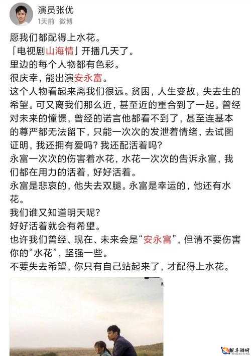 水泄不通：金银原文无懈可击