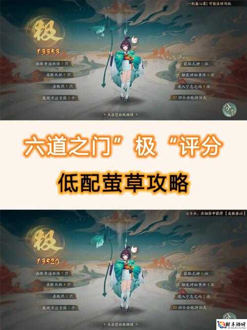 阴阳师道之门玩法解析