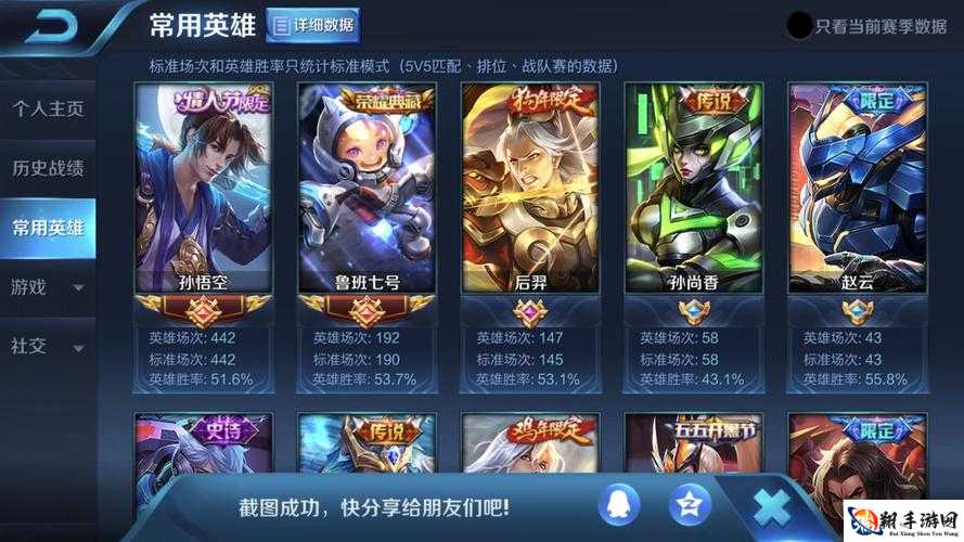 王者v8是什么意思