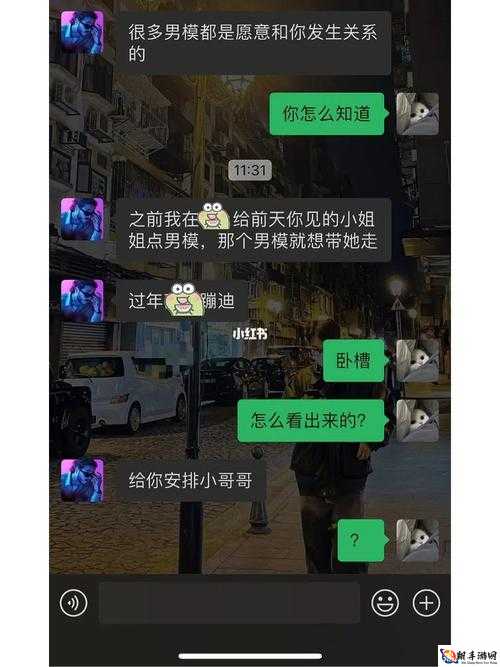 男朋友让我亲他小弟是不尊重我吗：情感困惑求解