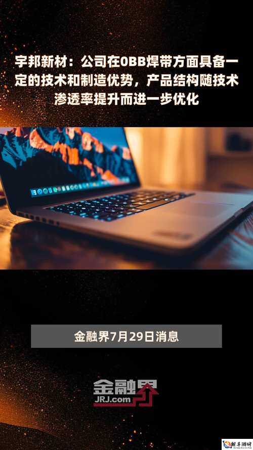 扦插 BB 技术：优势与好处