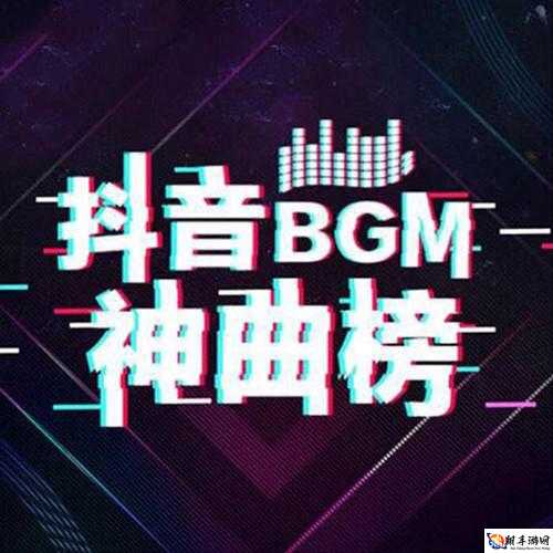 抖音喂喂喂开头的歌叫什么 喂喂喂咩魔性抖腿BGM分享