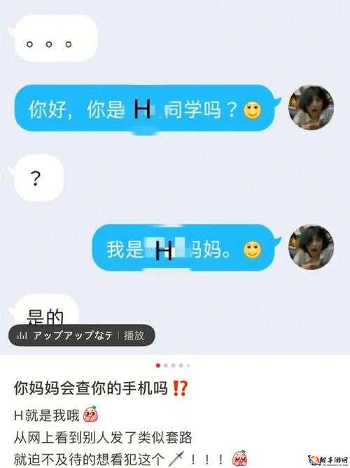 同桌的特别行为：他掀起了我的衣服