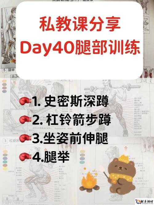 把腿架在肩膀律动你说说：这是什么操作