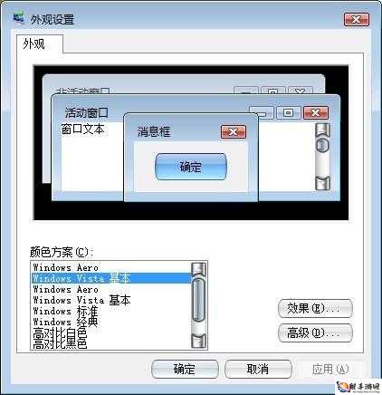 另类极品 VPSWINDOWS：不一样的系统体验