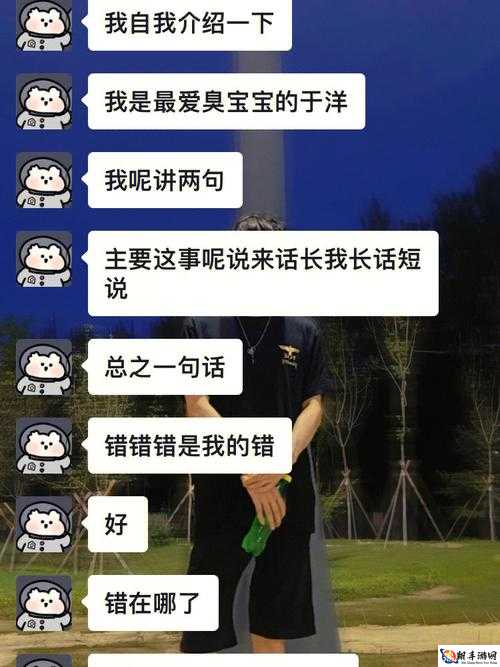 男生女生一起错错错：青春的懵懂与困惑