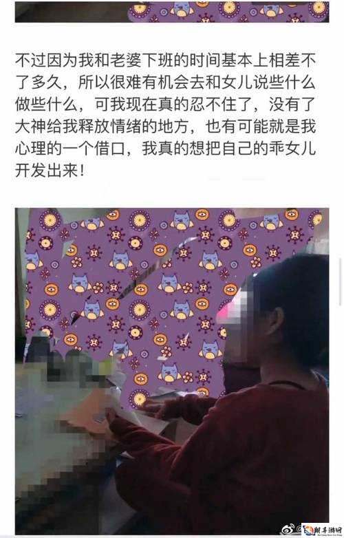 海角封神妈妈视频背景资料：母爱的传奇之路