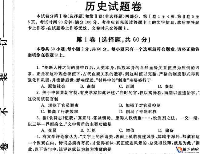 量近 2019 中文字需大全规须 1 无法访问了之分析