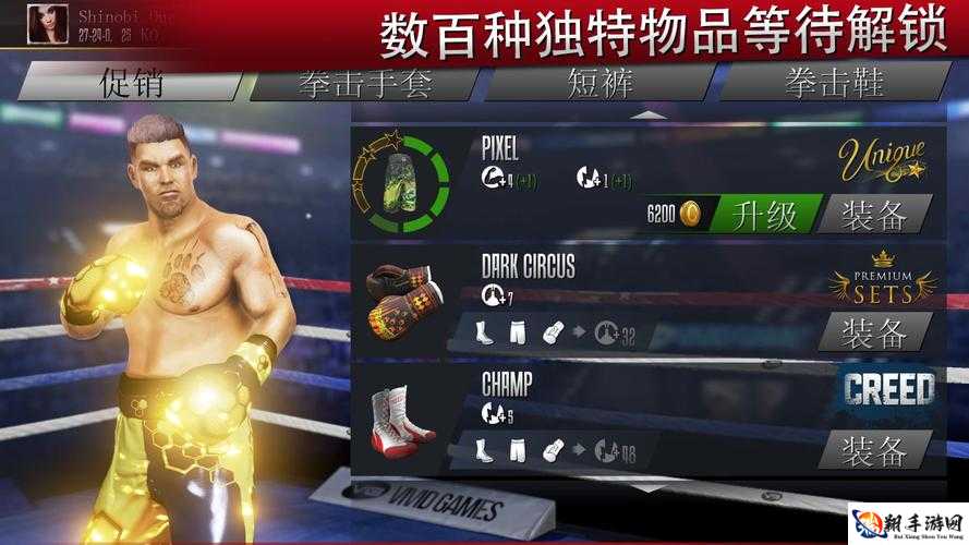 《Real Boxing》PSV版操作指南 战斗操作方法