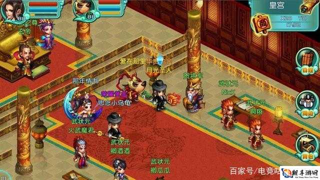 QQ 御剑天涯天魔宫职业解析